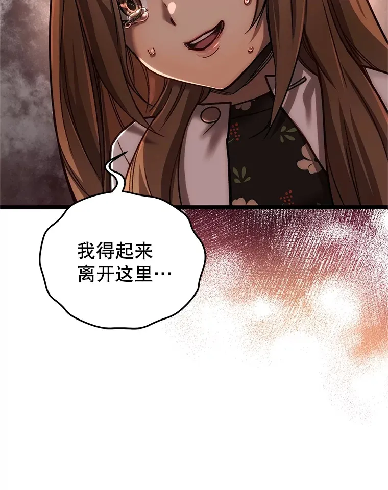6.怪物来袭40