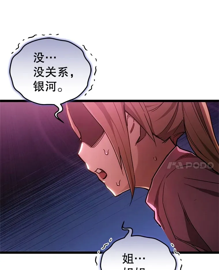 2.我来保护你77