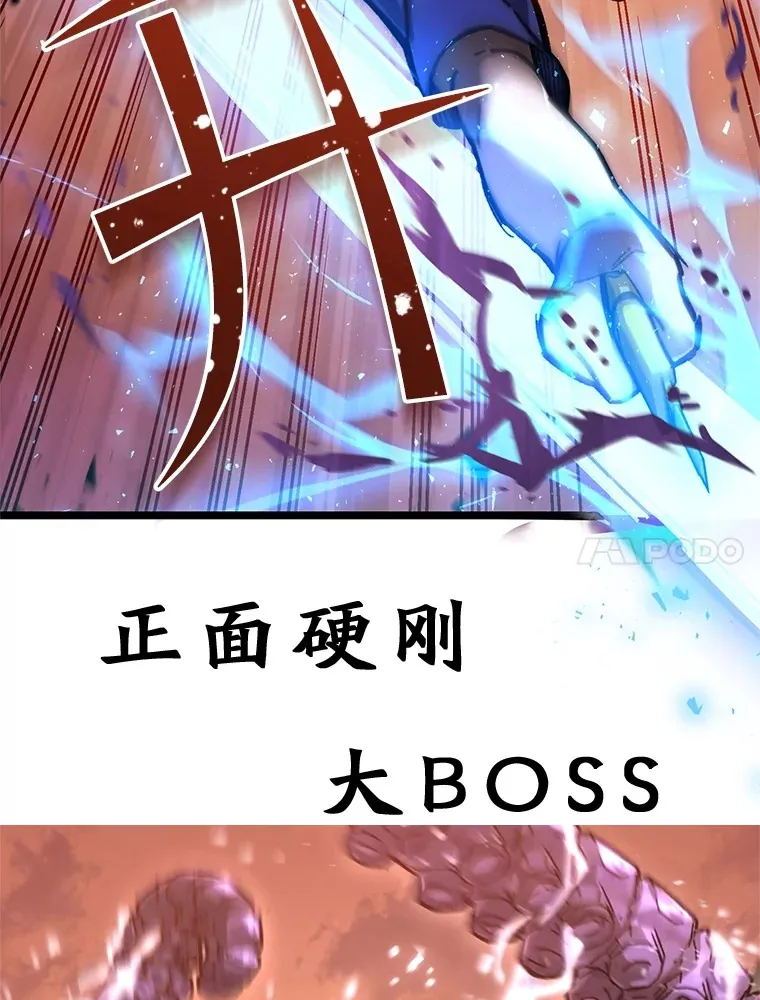 6.怪物来袭140