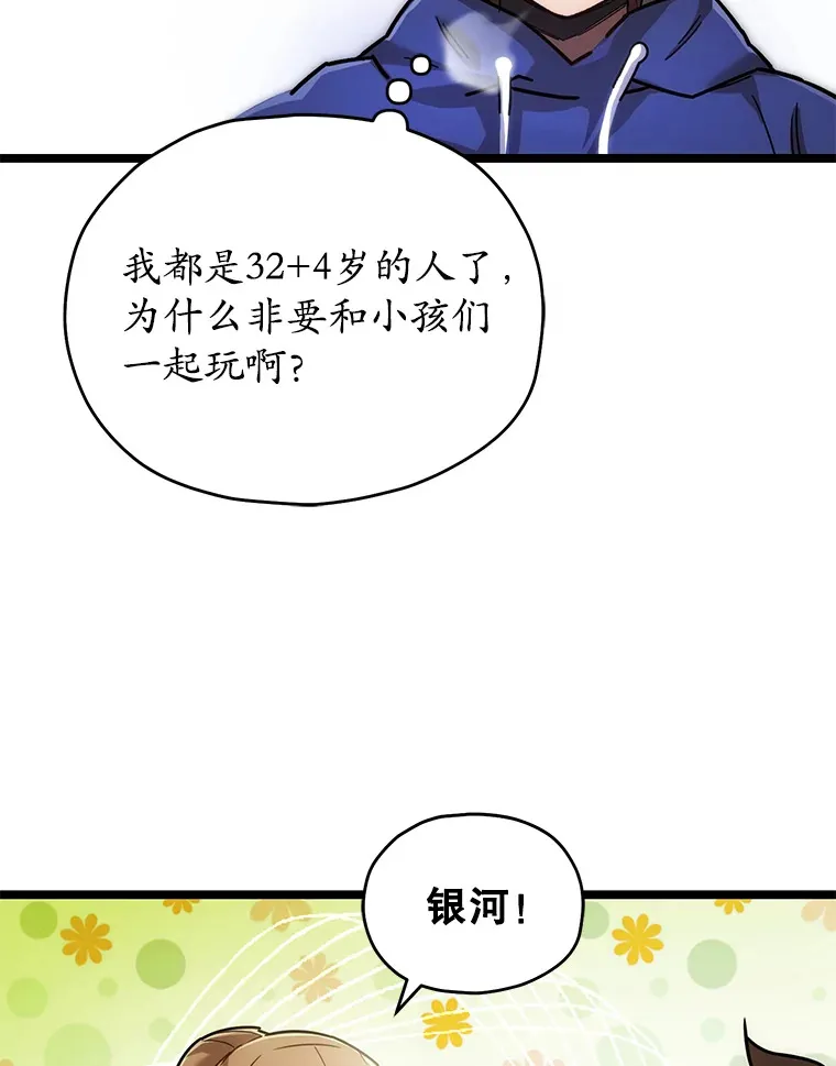 2.我来保护你56