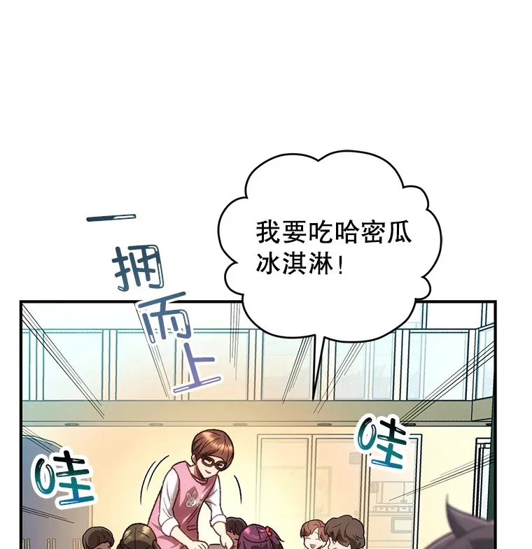 14.冰淇淋23