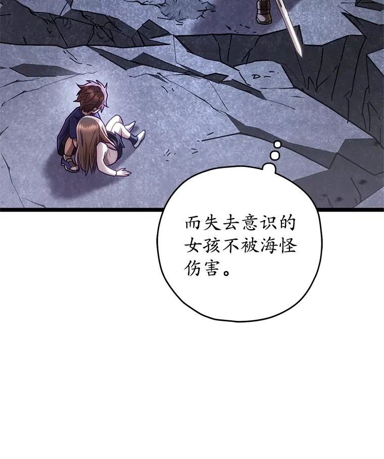 9.阎魔出现129