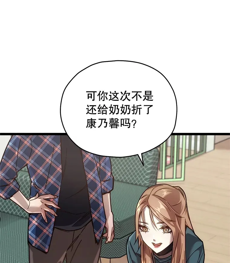 5.未来无法被改变14