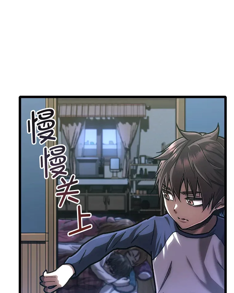 12.见到奶奶22