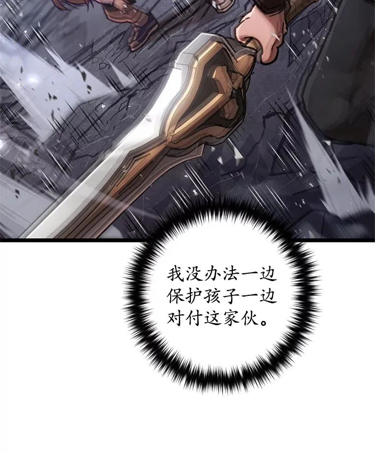 10.击败海怪41