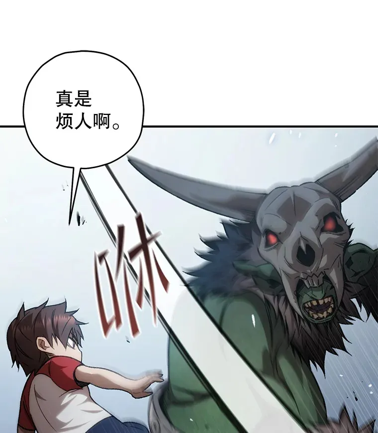 15.哥布林出没13