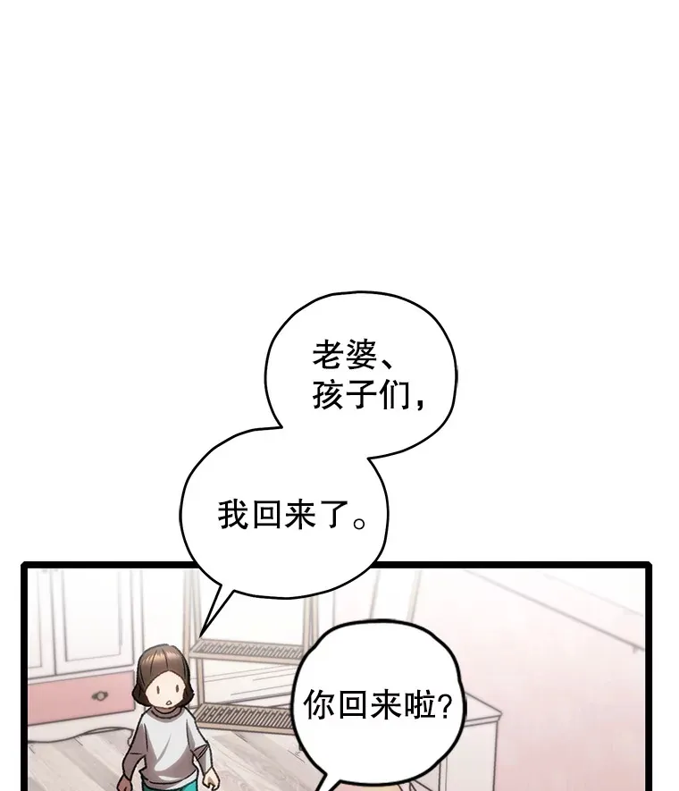 13.孩子们的游戏44