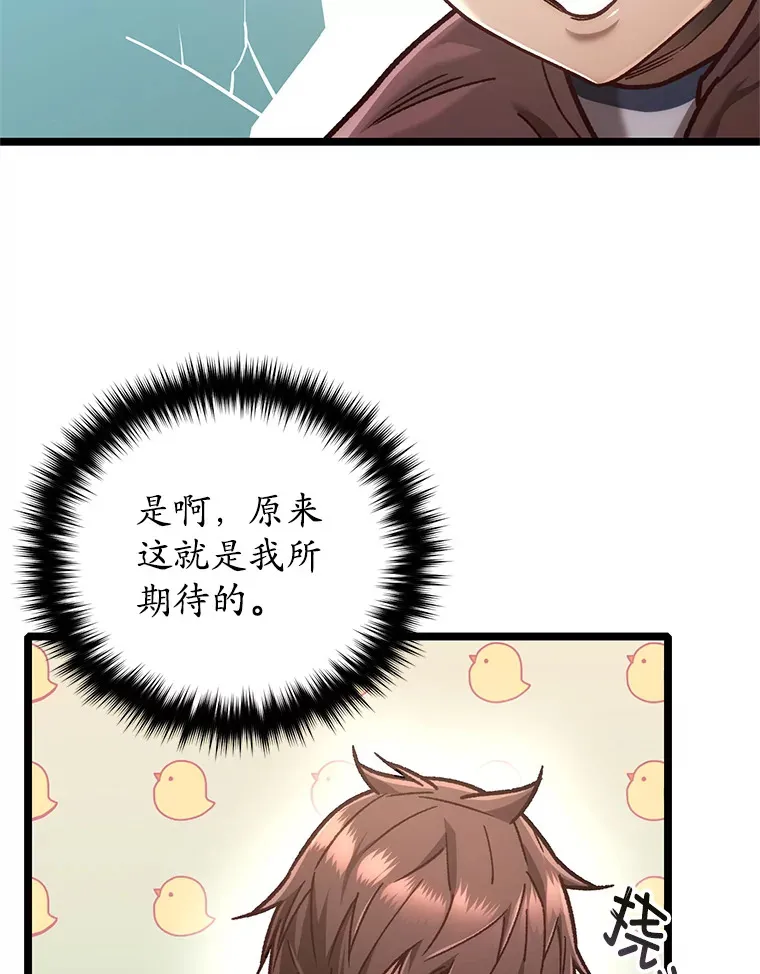 12.见到奶奶56