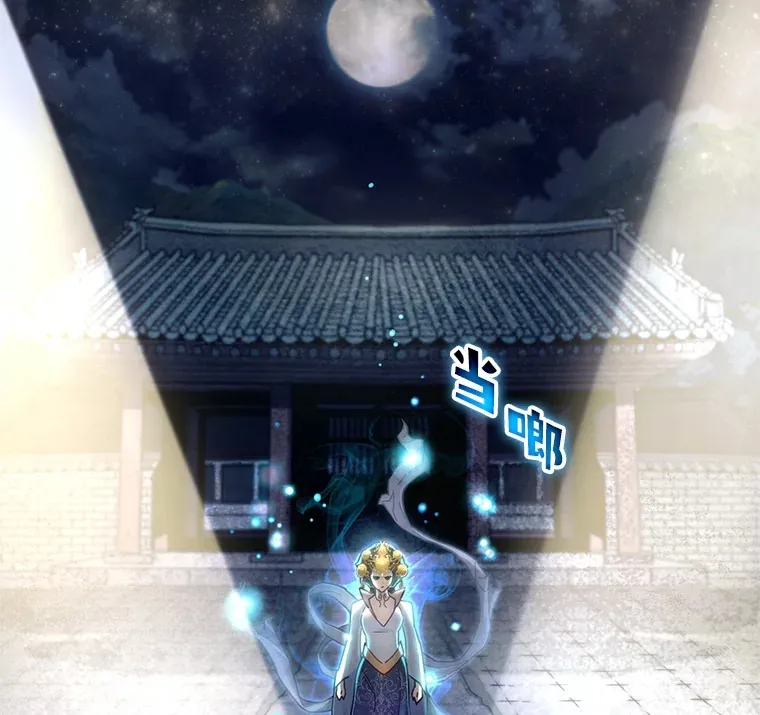 3.仙女现身60