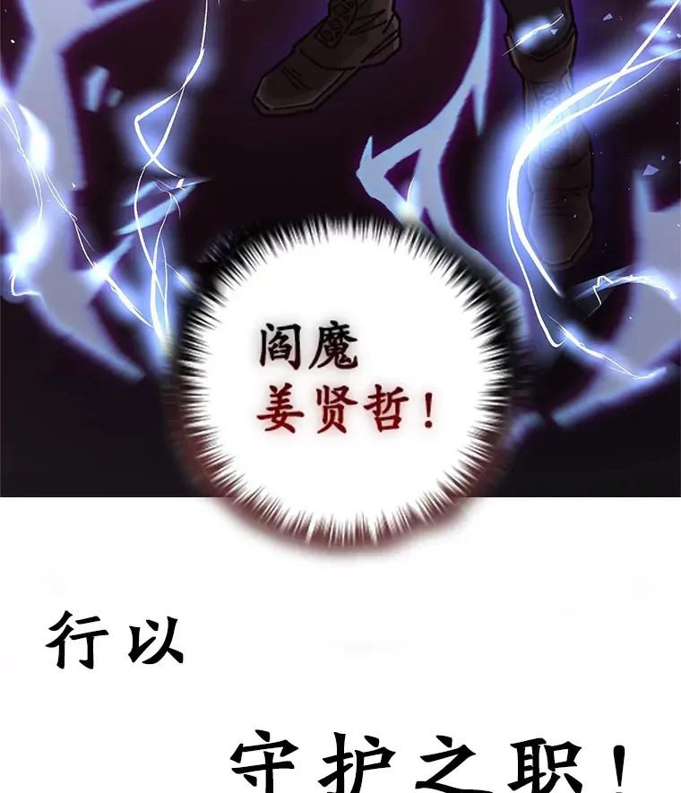8.奇迹156