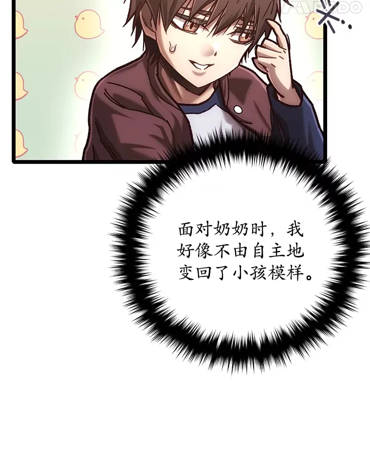 12.见到奶奶57