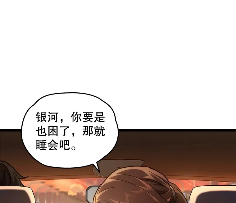 5.未来无法被改变137