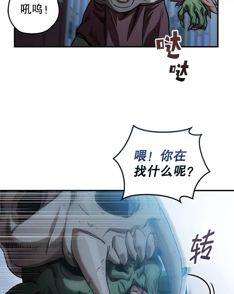 16.击败哥布林50