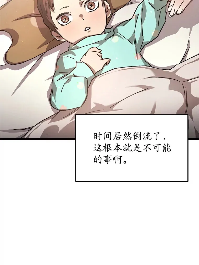 1.回到过去168