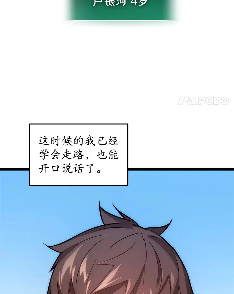 2.我来保护你37