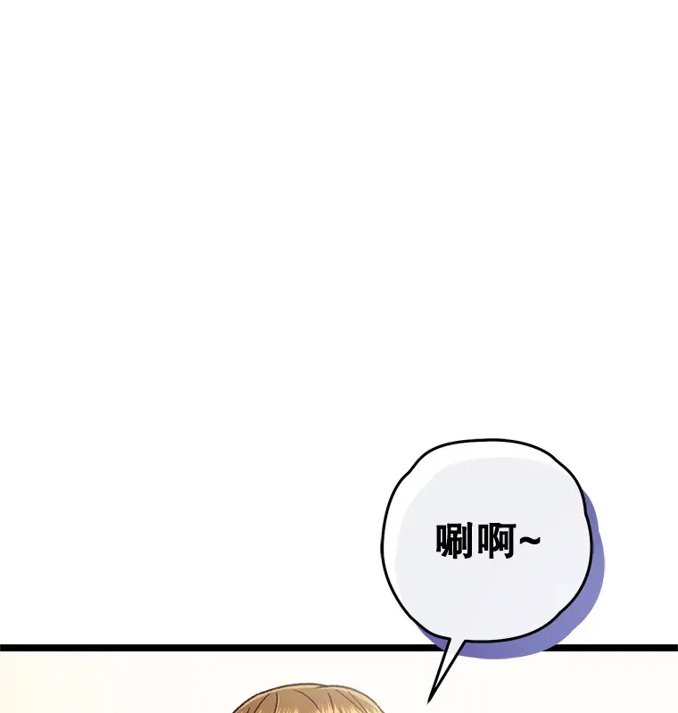 13.孩子们的游戏80