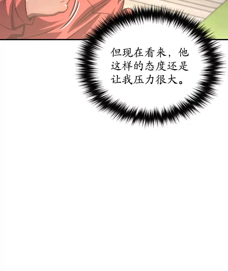 17.才艺表演会26