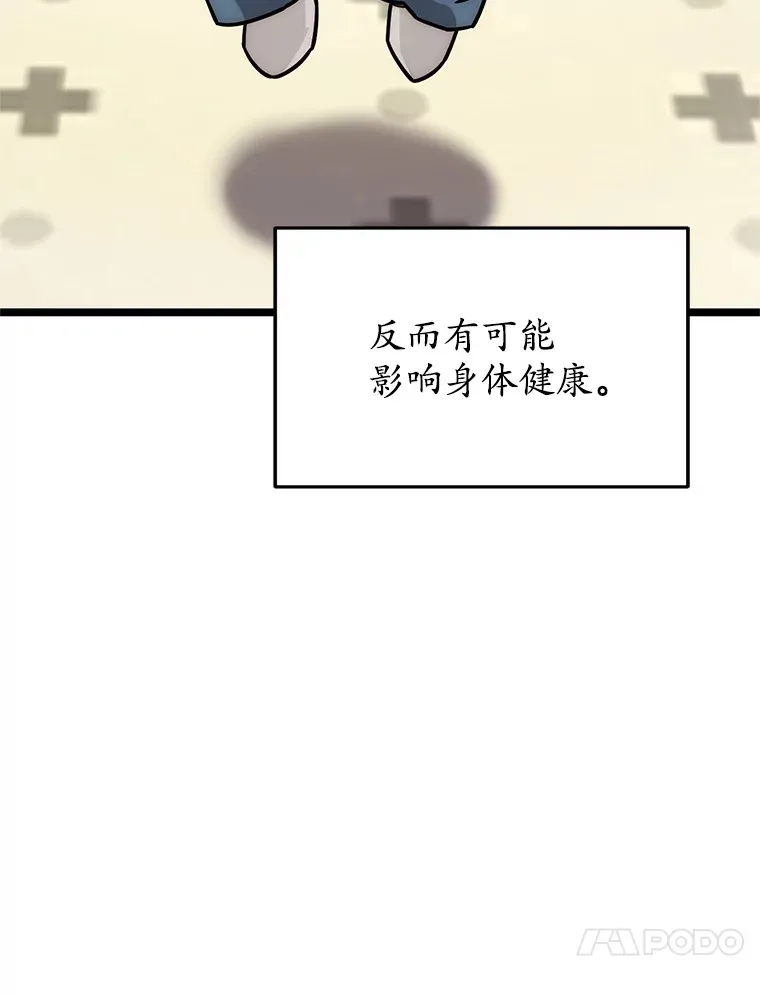 2.我来保护你33