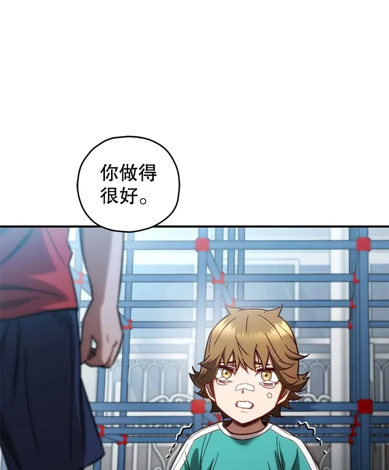 16.击败哥布林2