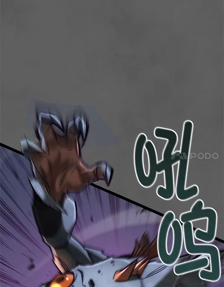 9.阎魔出现81