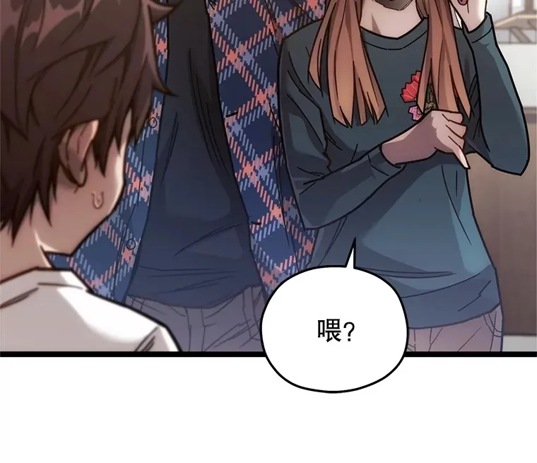 5.未来无法被改变43