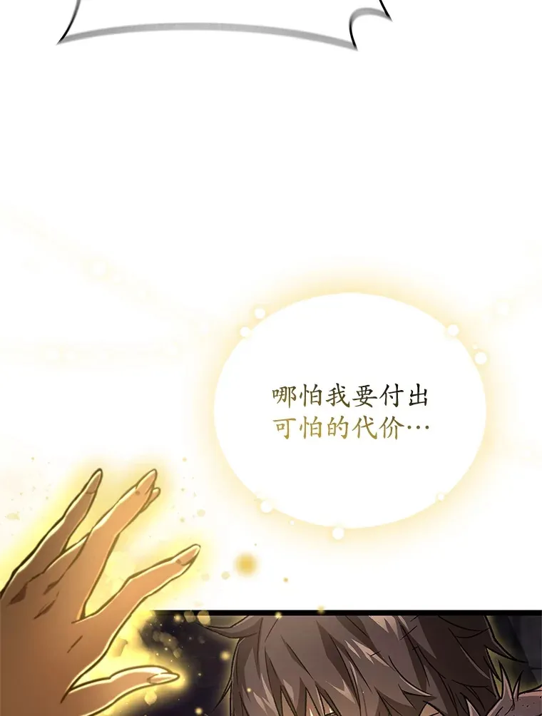 1.回到过去140