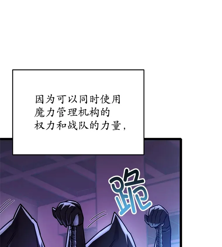 3.仙女现身81