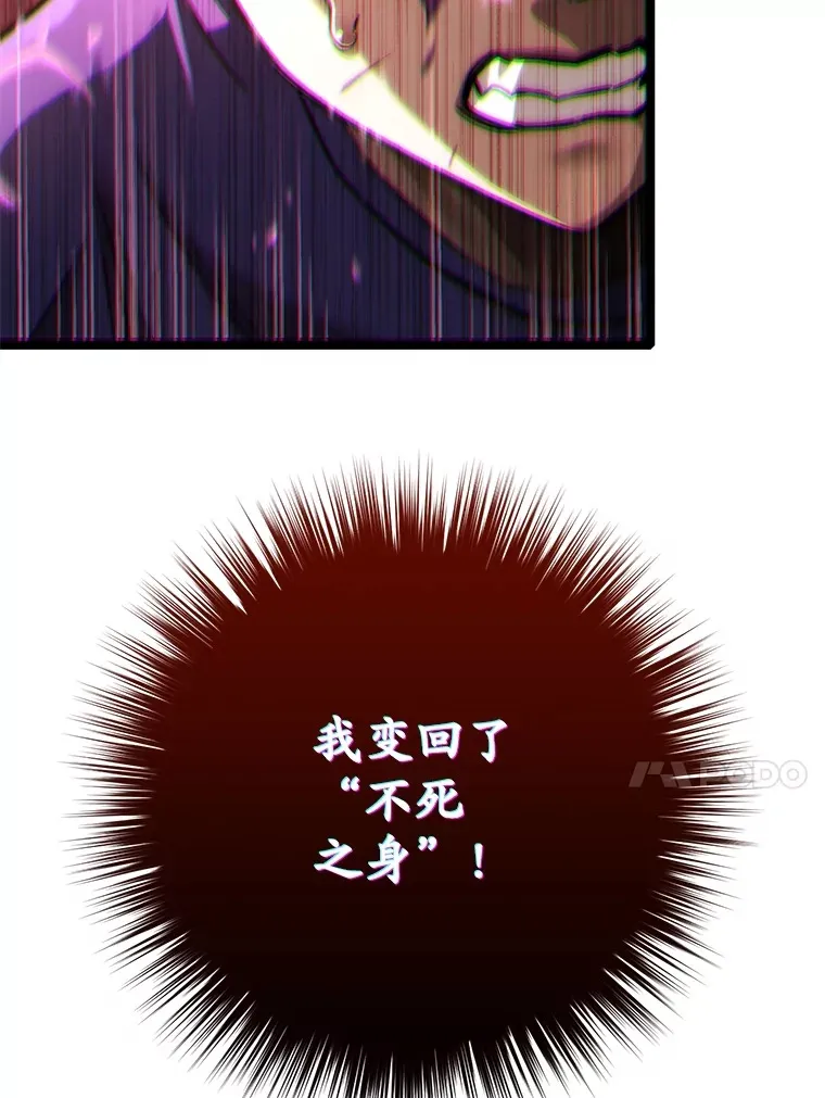 7.迎击海怪69