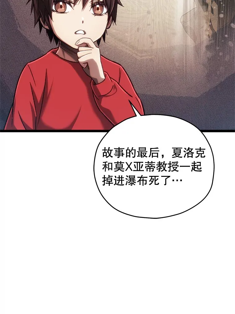 13.孩子们的游戏56