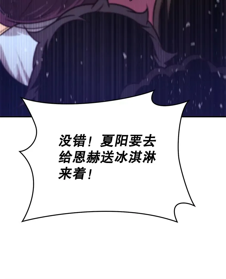 15.哥布林出没56