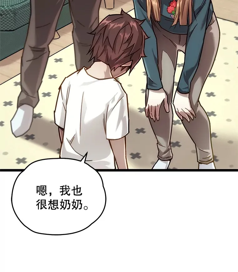 5.未来无法被改变15