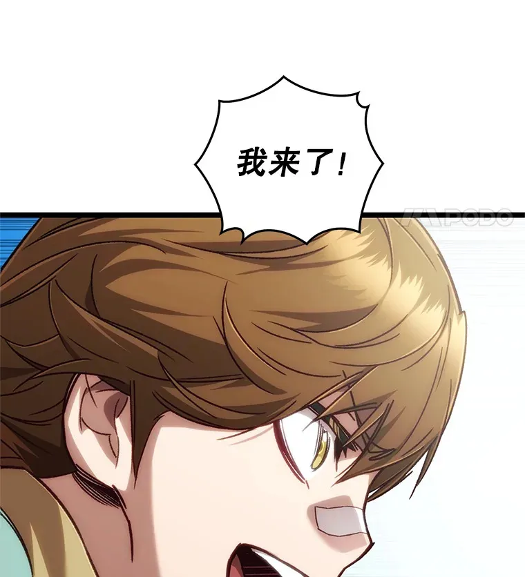 13.孩子们的游戏108
