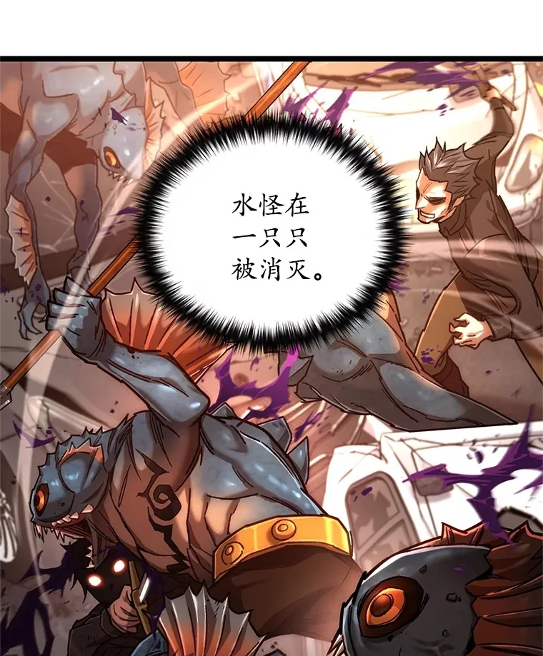 6.怪物来袭113