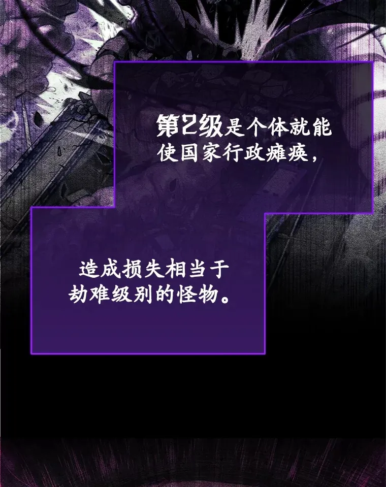 5.未来无法被改变101