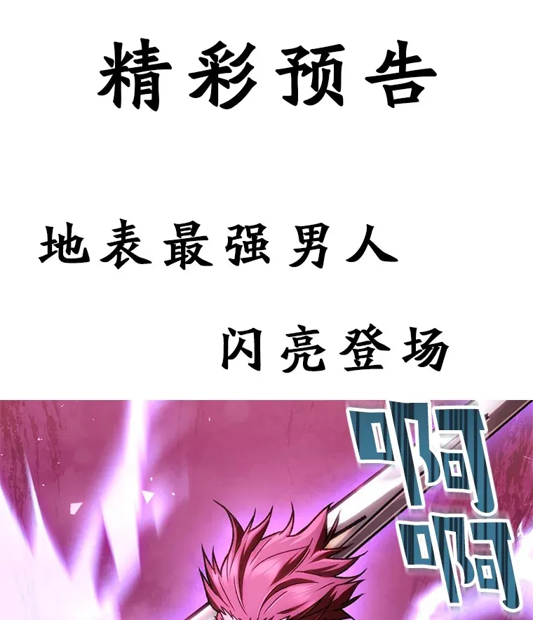 8.奇迹154