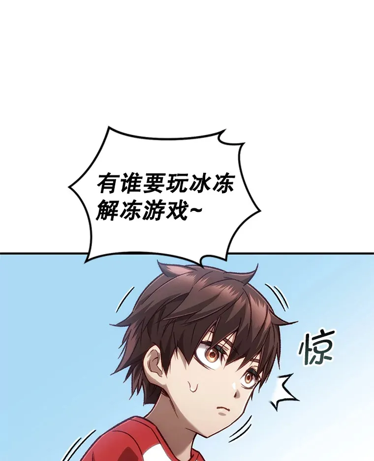 14.冰淇淋65