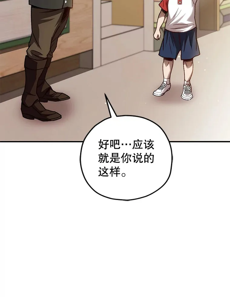 16.击败哥布林104