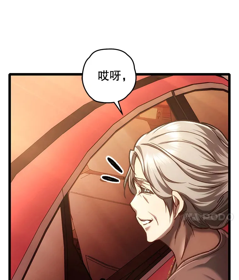 12.见到奶奶6