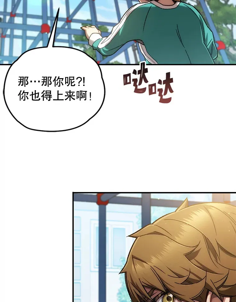 15.哥布林出没99