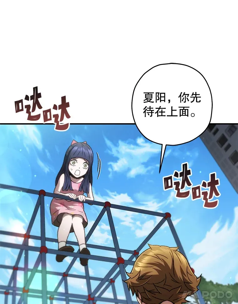 15.哥布林出没98