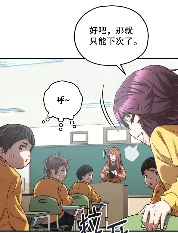 18.进入小学33