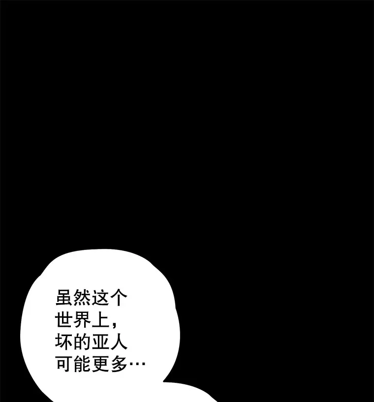 19.卢银河的回忆137