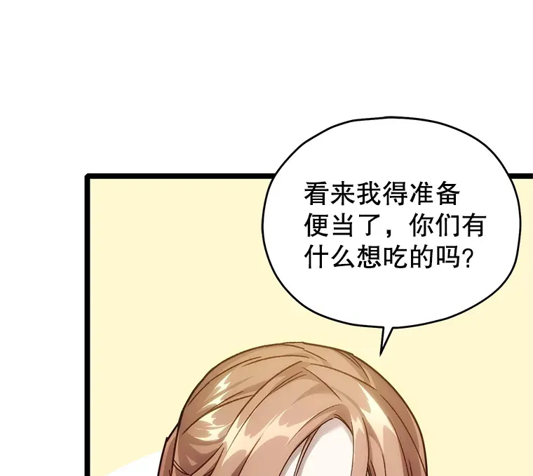 5.未来无法被改变30