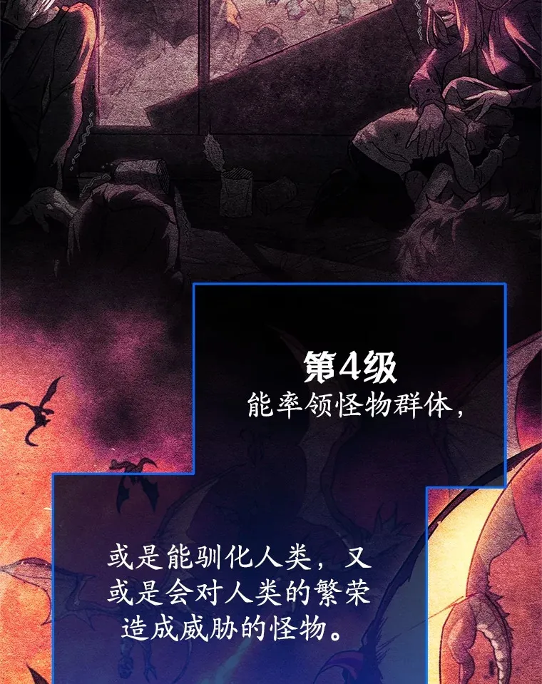 5.未来无法被改变98