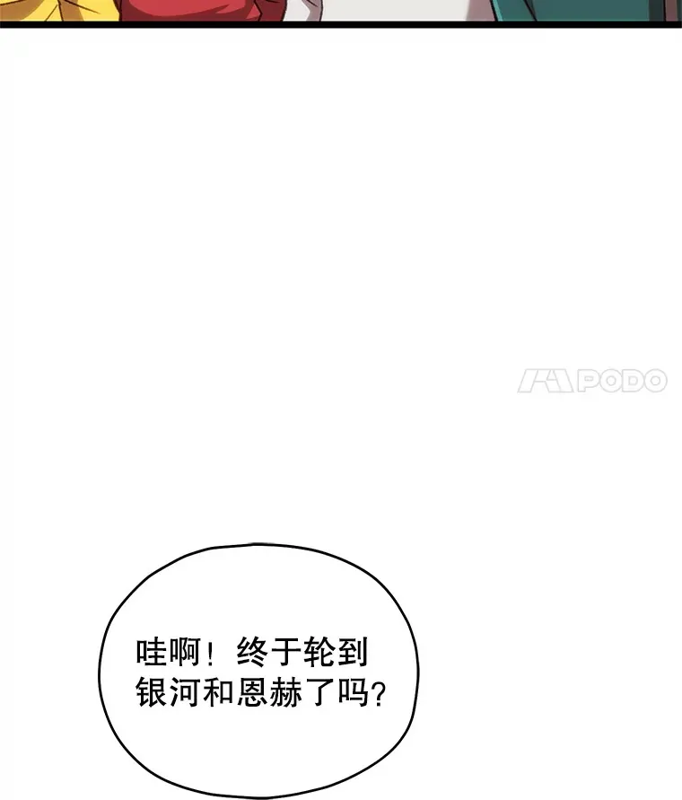 13.孩子们的游戏75