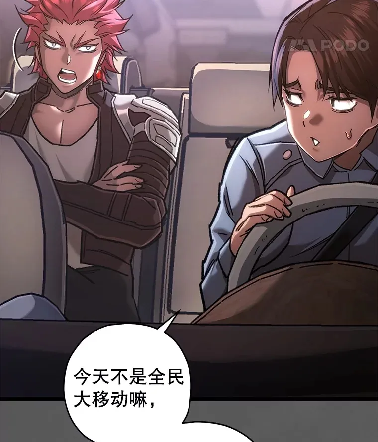 9.阎魔出现21