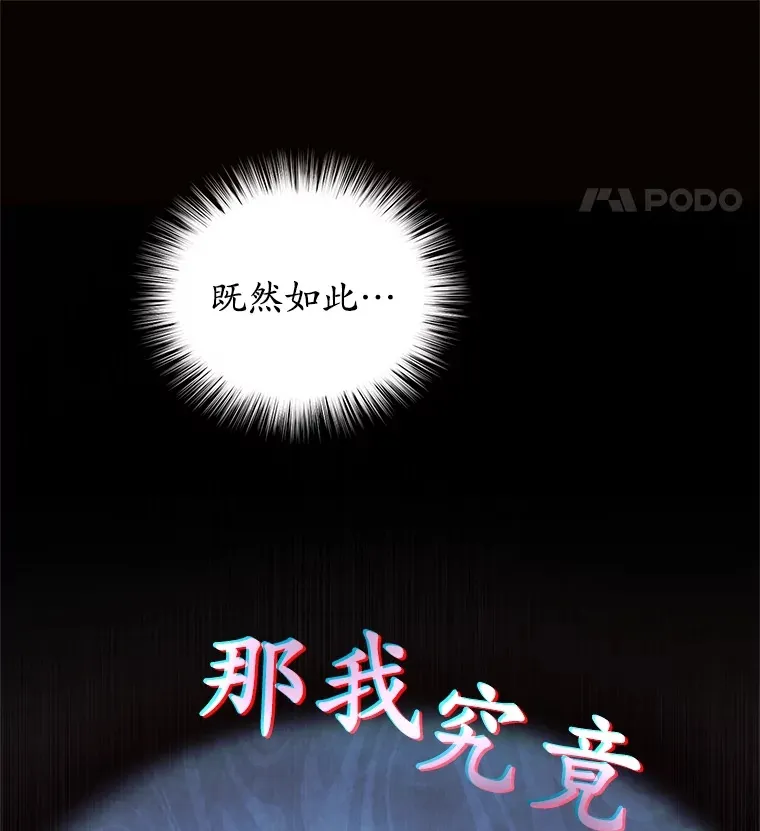 5.未来无法被改变71