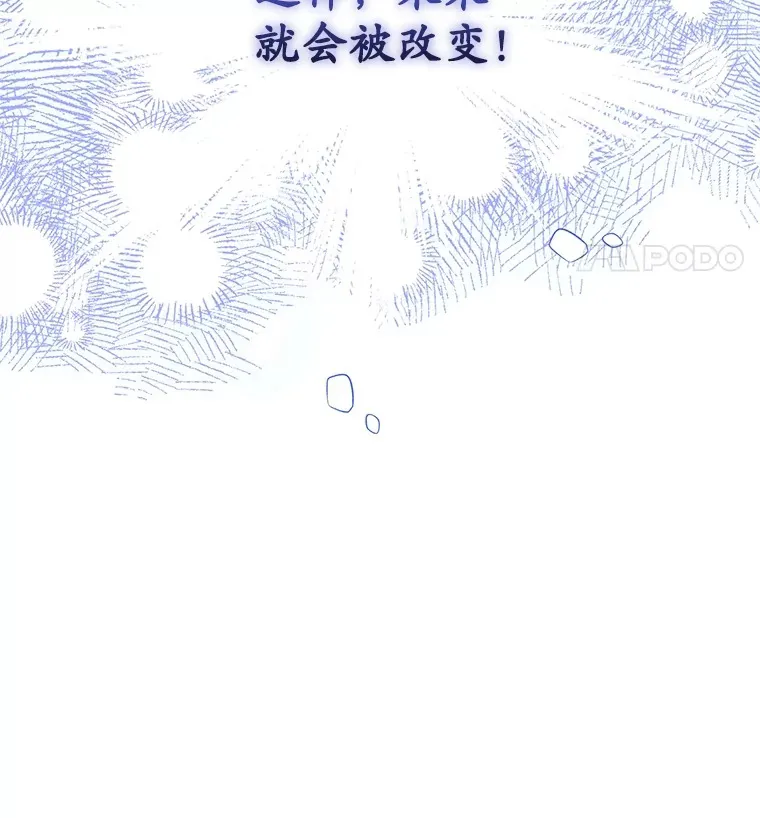5.未来无法被改变37