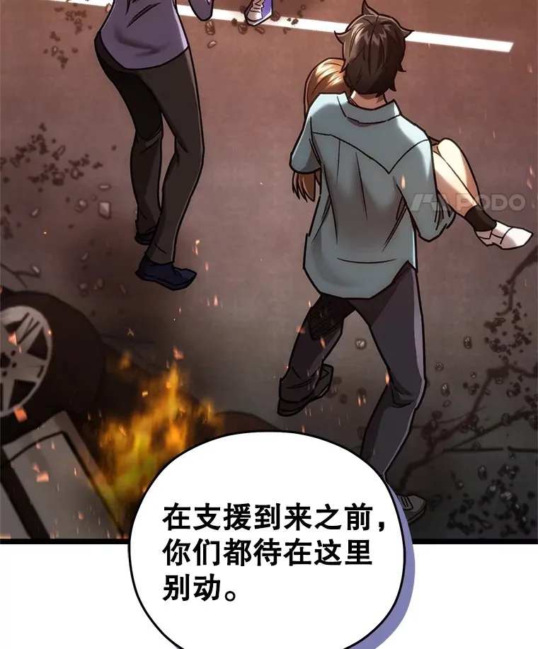 6.怪物来袭123