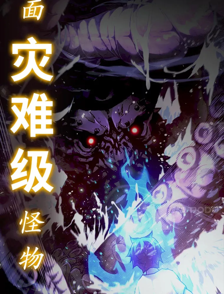 0.序章9